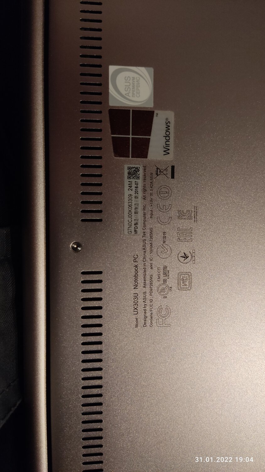 электроника, телевизор самсунг, ноутбука, бытовая электроника, lenovo ideapad s145-15ast задняя сторона