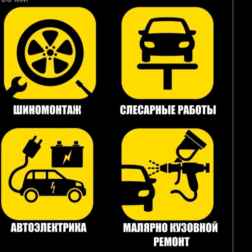 Громмоторс
