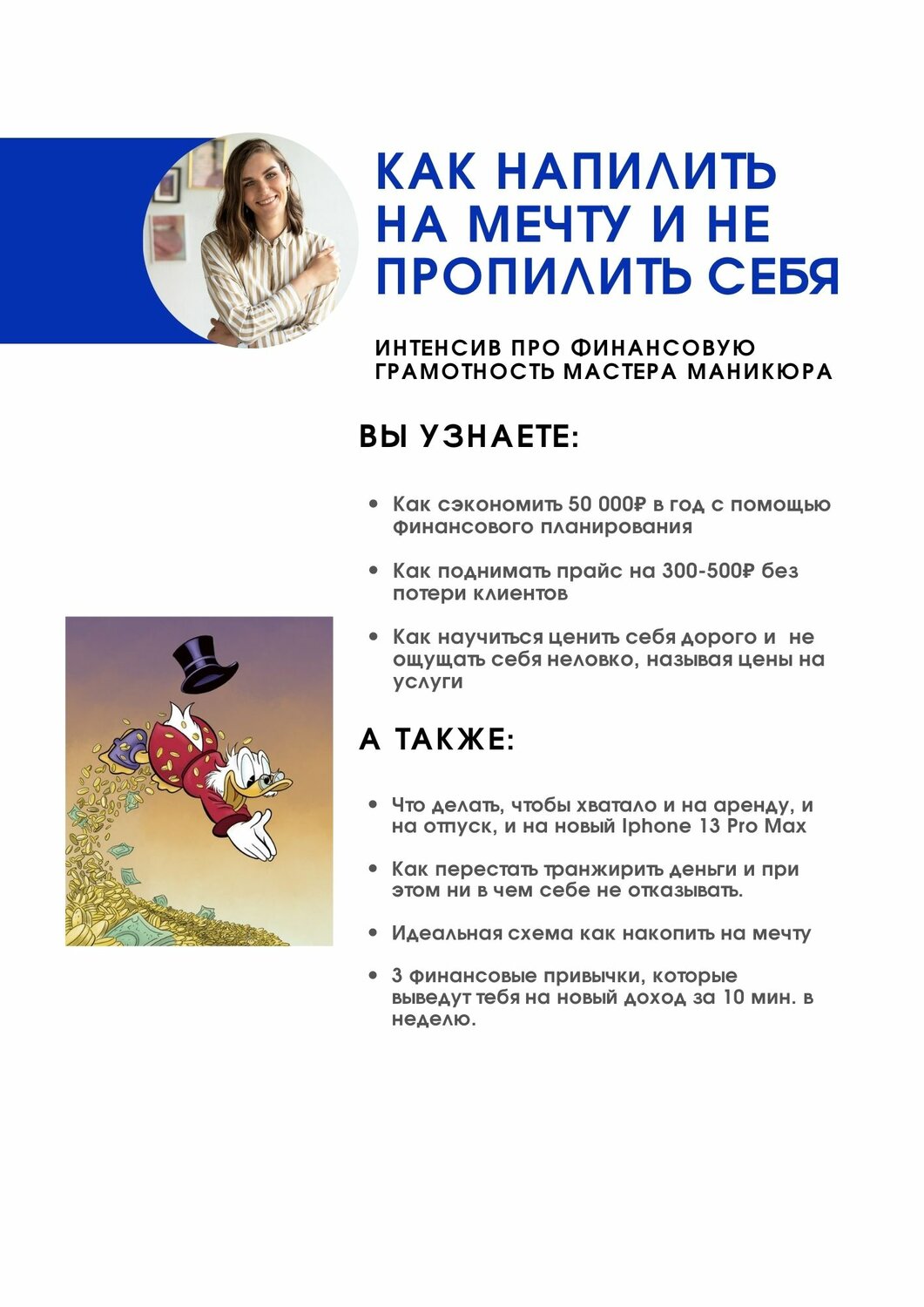текст, презентация, человек, задача, техника