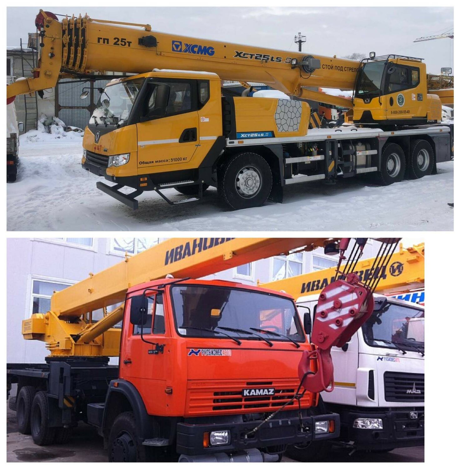 кс-5576 ивановец камаз автокран, автокран камаз, кс 5576к автокран камаз-65115, автокран маз машека 25 тонн, камаз 53229 автокран
