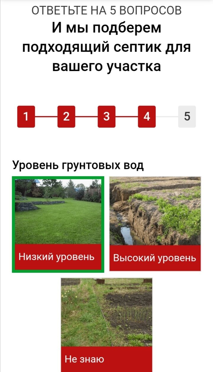 грунтовые воды это кратко, подземные воды, грунтовые воды, дренаж глинистого участка со склоном, защита почвы