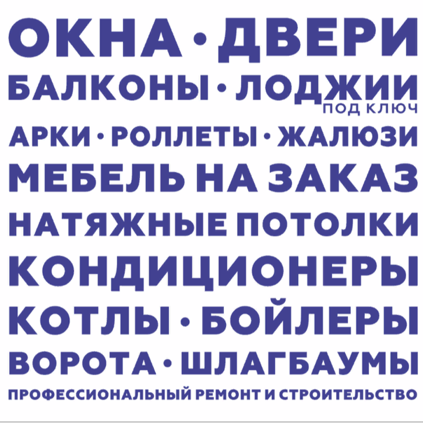 ООО "ЗАВОД СТИМУЛ"