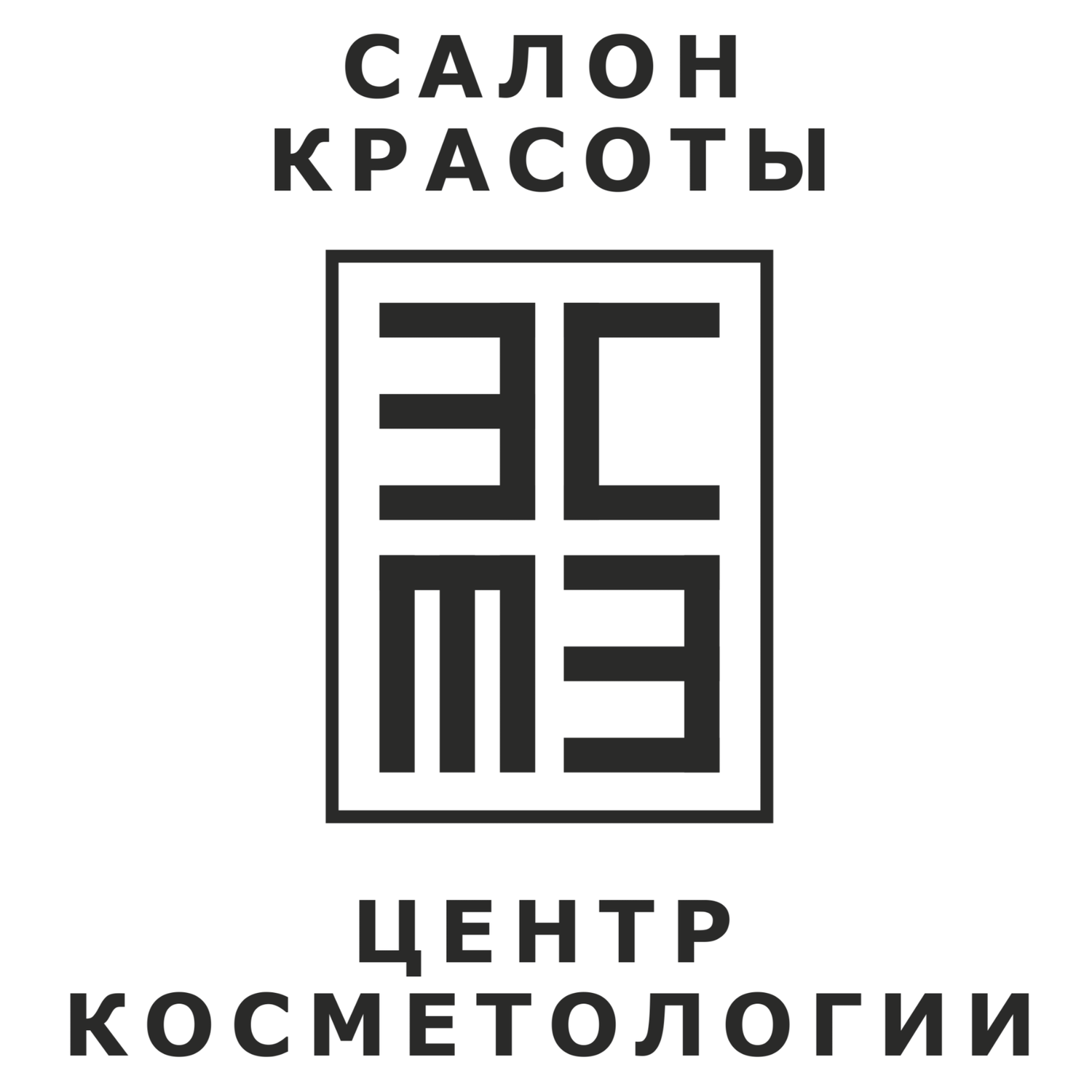 Эстэ