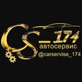 Carservise_174