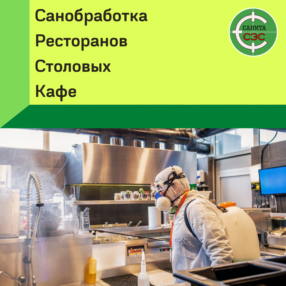 столовая кафе белогорск, общественное питание, кухня ресторана, кафе и рестораны, презентация на тему кухня ресторанов астрахани