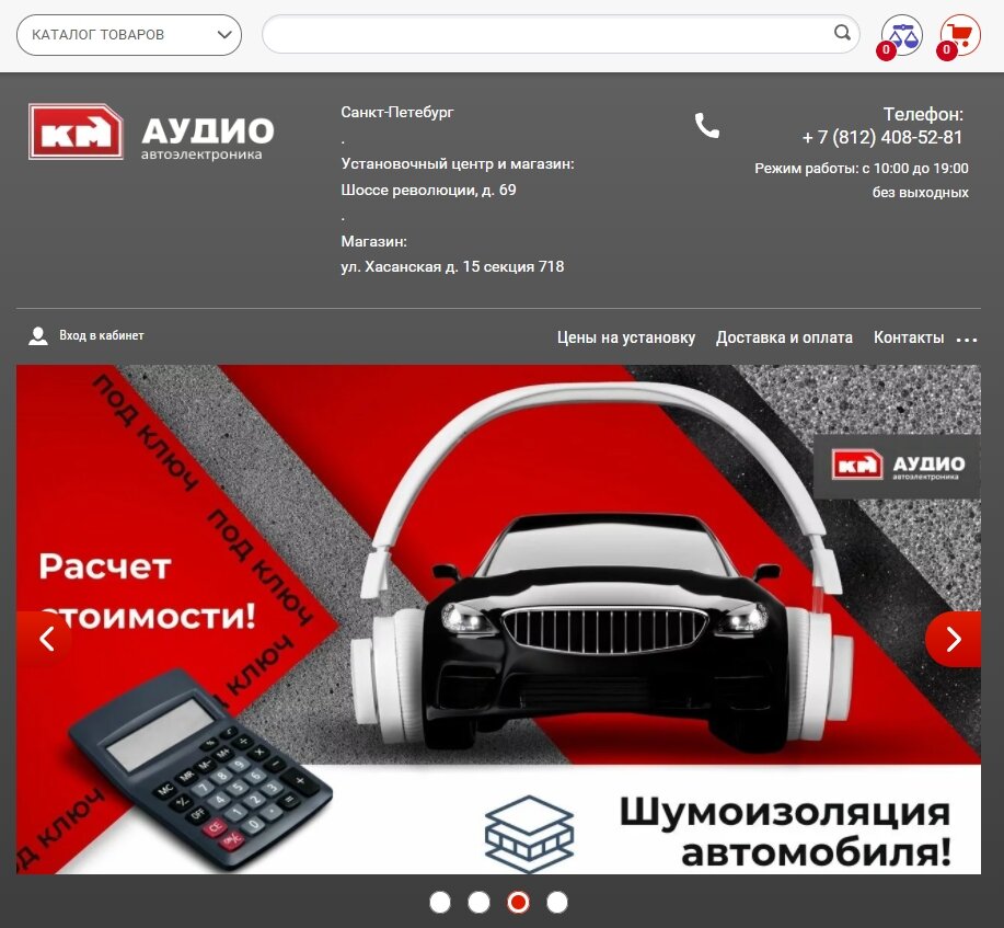 автомобиль, авто, интернет магазин автозапчастей, техника, защита автомобиля