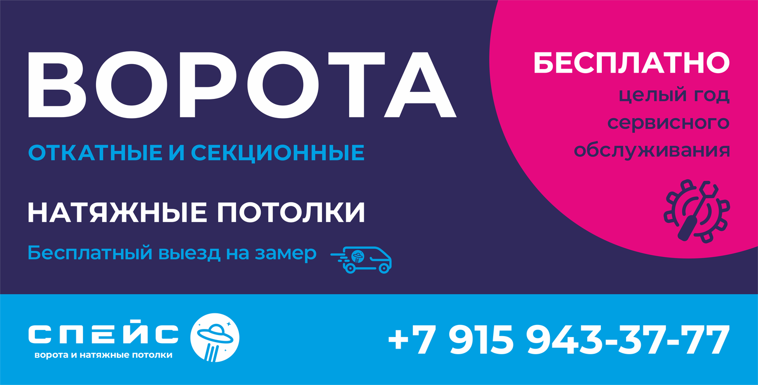 работа водителем, работа в компании, опыт работы, работа для женщин, вакансия водитель