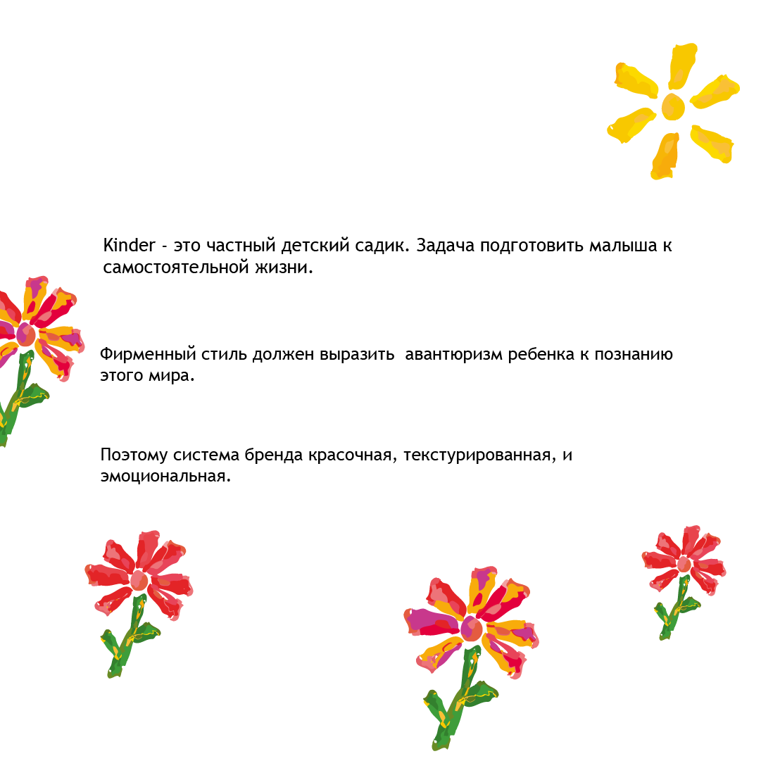 текст, задача, презентация, сложение, задания
