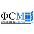 ООО СК «ФасадСтройМонтаж»