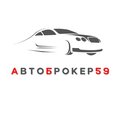 Автоброкер59