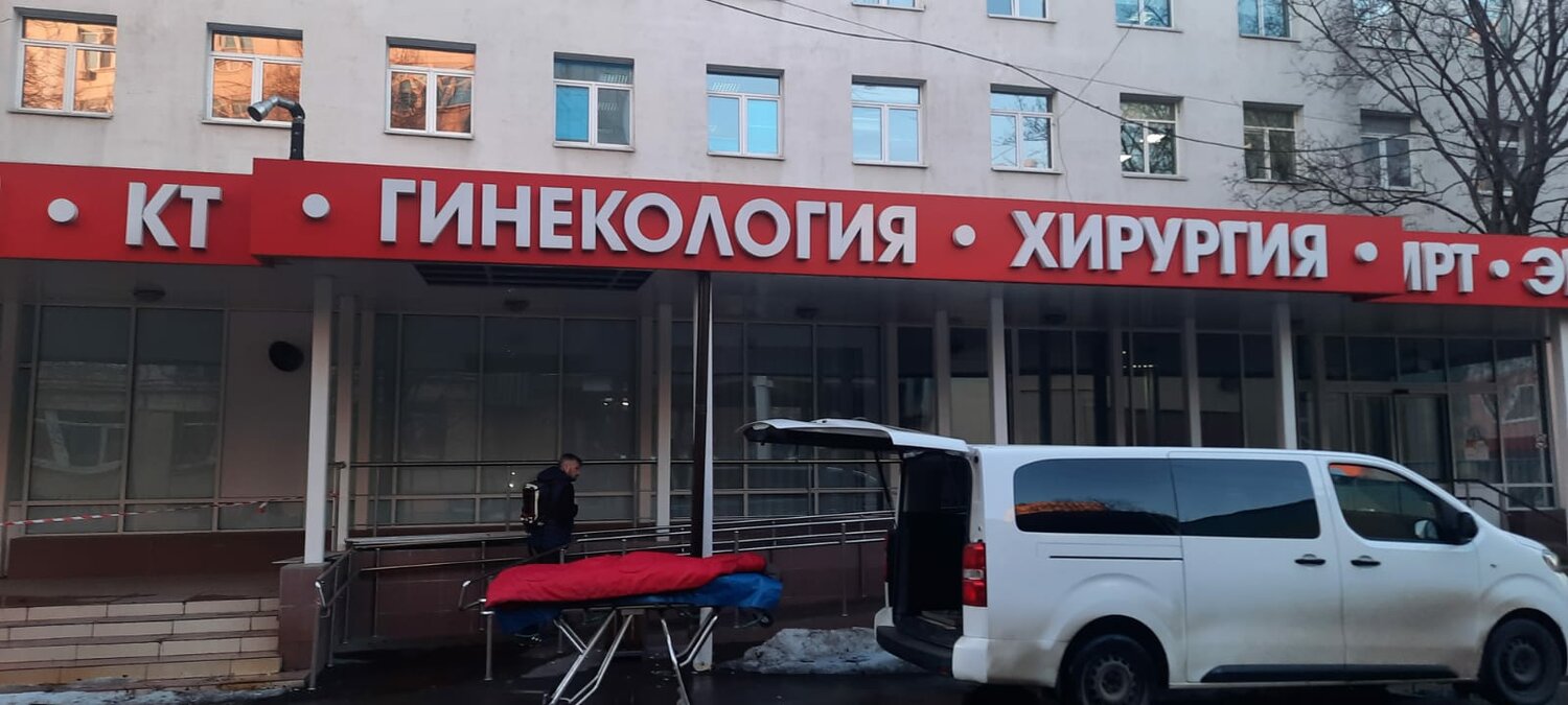 медицинский центр здоровье, медицинский центр, медцентр, клиник, диагностический центр