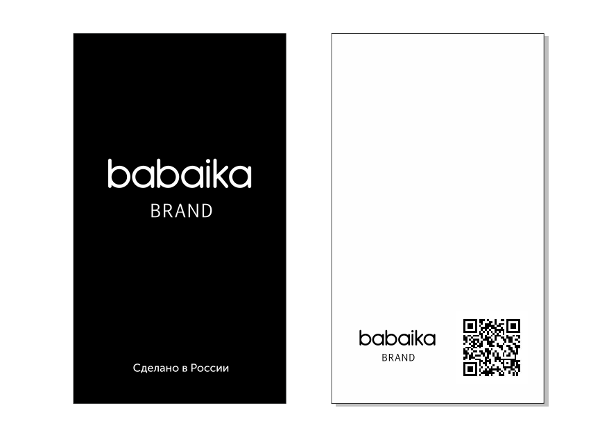 powered by андроид, powered by android перевод, обложка книги, powered by android, логотип дизайн