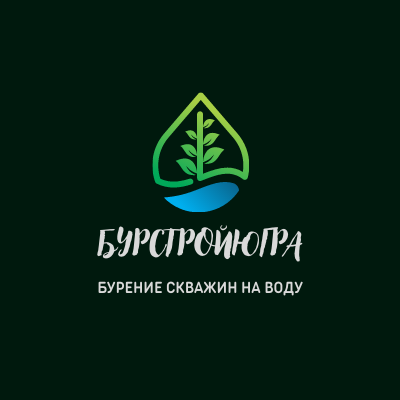 ООО "БУРСТРОЙЮГРА"