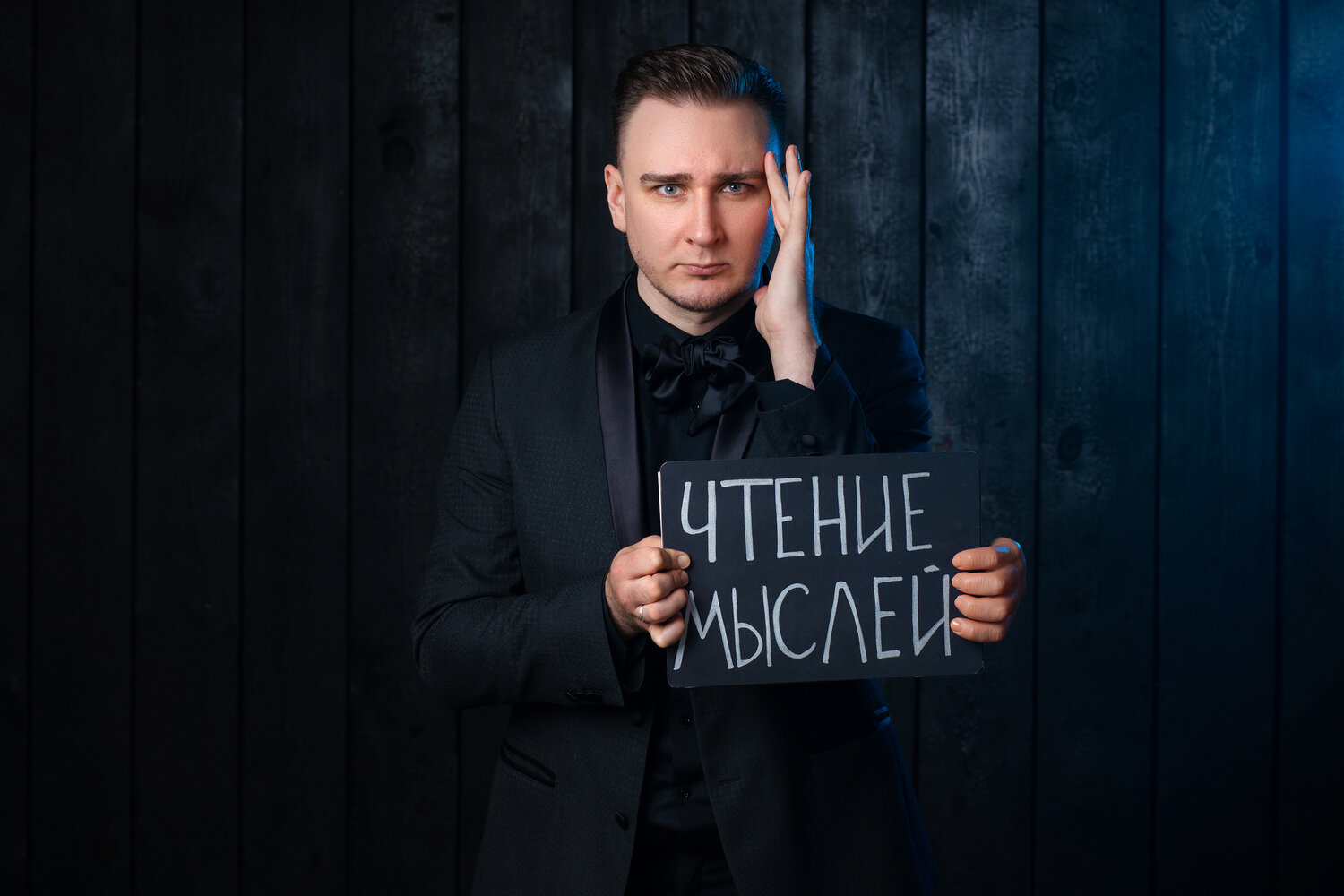 мужчина, бизнес, трансформация дмитрий портнягин, ведущий александр волхов, евгений захаров ведущий екатеринбург