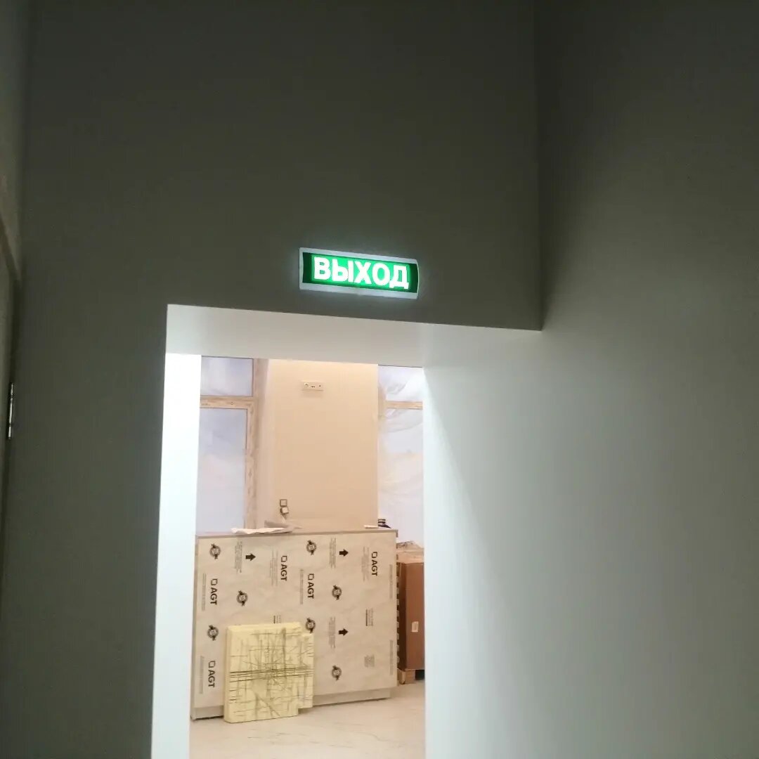 выход, выход табличка, пожарный выход табличка, эвакуация людей, пожарный выход