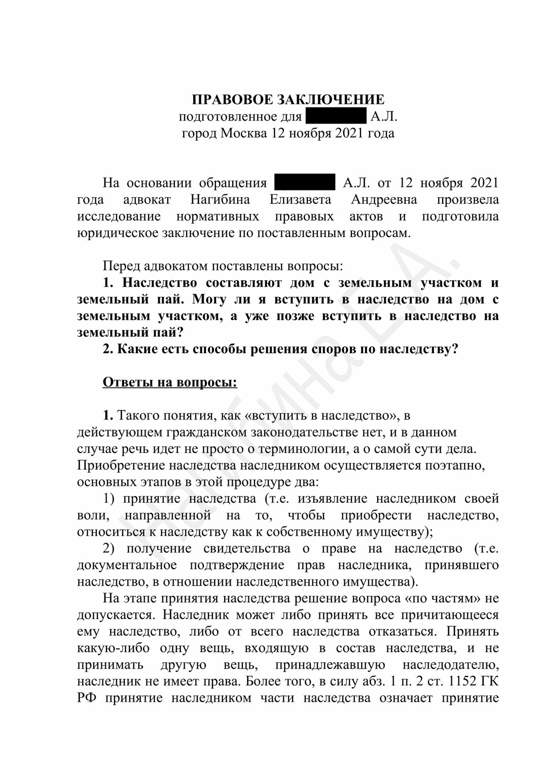 страница с текстом, текст, контрольная работа, задания, учебная работа