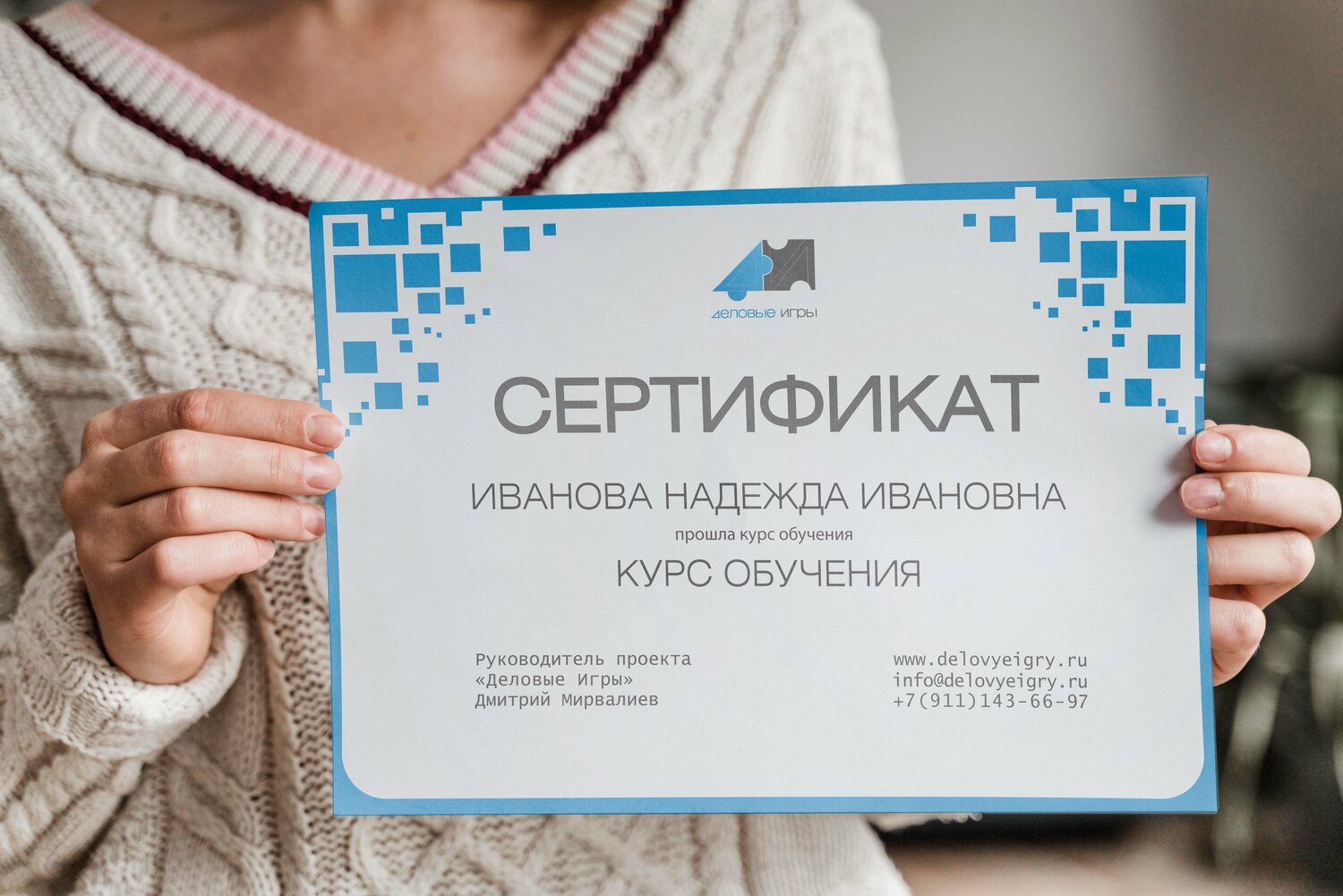 сертификат школа красоты, card mockup, сертификат, курсы, обучение