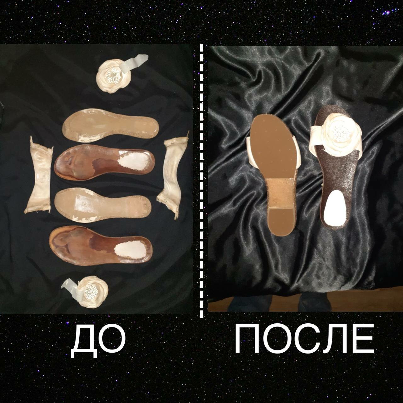 обувь, реставрация обуви, обувь летняя, кожаная обувь, обувь из кожи