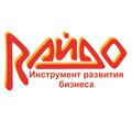 Райдо