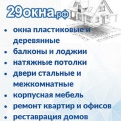 Формула комфорта
