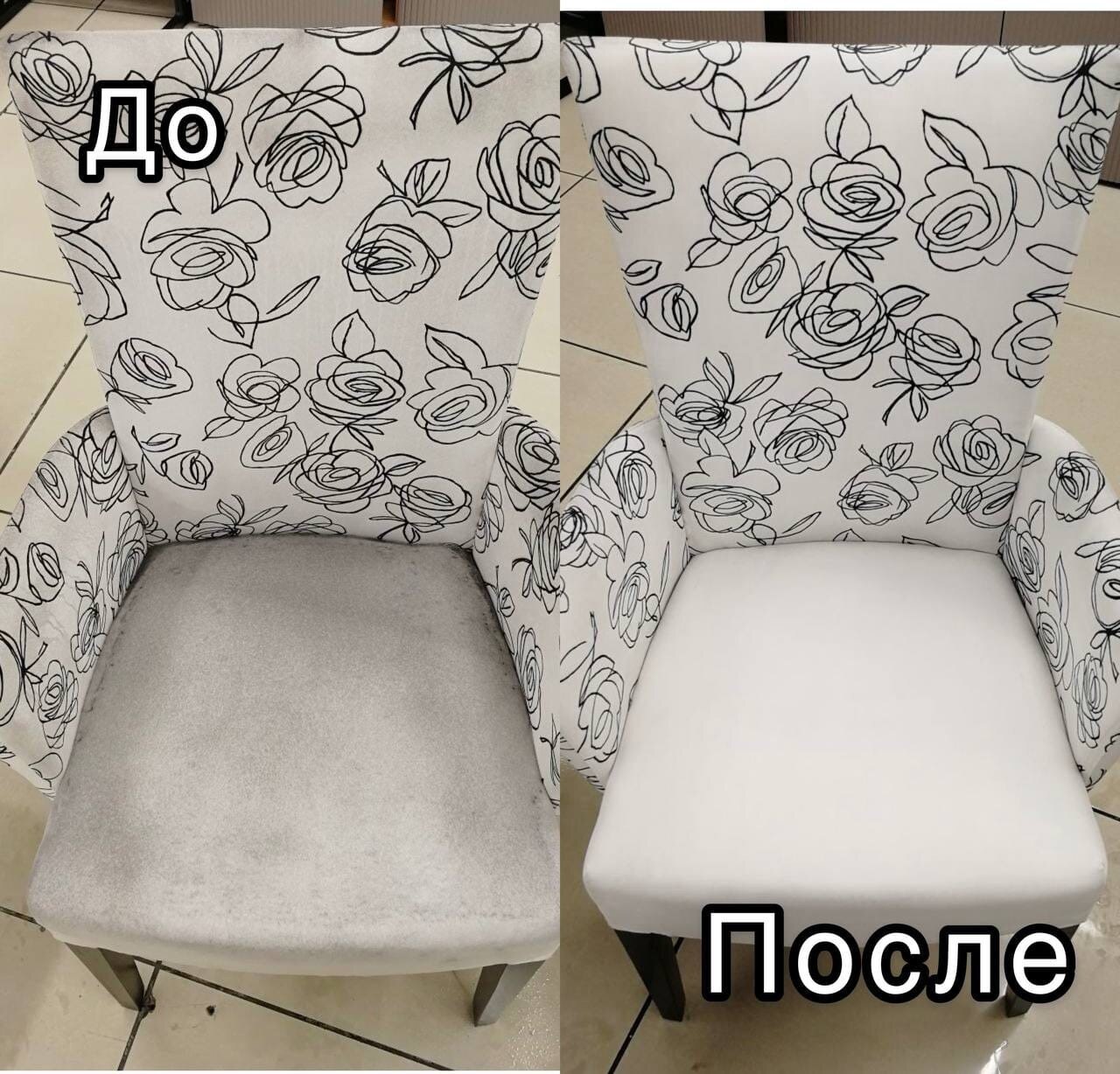 химчистка мягкой мебели липецк, химчистка мебели ростов на дону, химчистка мебели, химчистка мягкой мебели, химчистка кресла