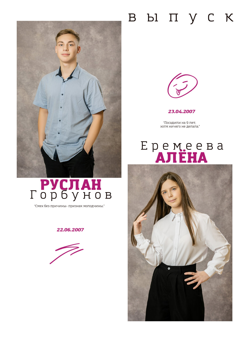 девушка, алёна венум и руслан кузнецов, алёна венум и руслан, венум и руслан, артем и алена