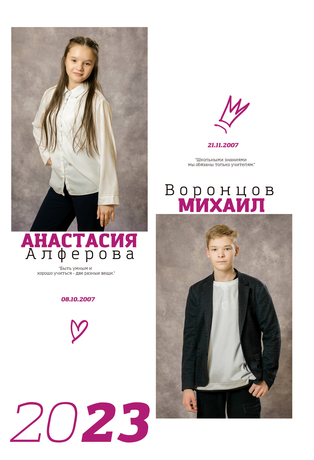 девочка, софья хилькова, полина соколова, анастасия федорова вшэ, дети модели