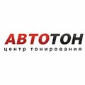 Автотон