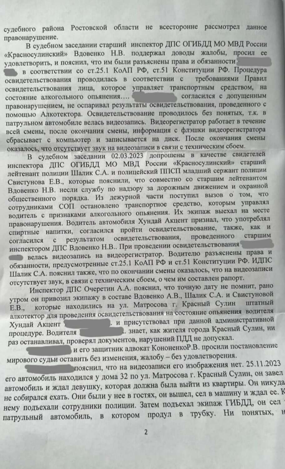 страница с текстом, ст.6.23 коап рф, коап рб, статья 317.1 ук рб, ст 12.18 административного кодекса