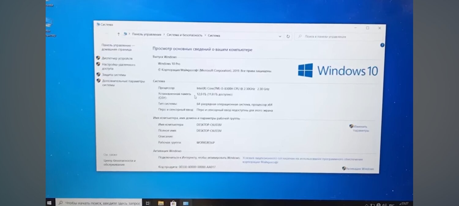 компьютер пк, компьютер, монитор компьютера, блок компьютера, экран