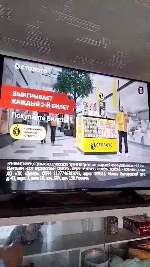 реклама столото, реклама на стс, реклама, реклама в питере, рекламный монитор для магазина
