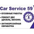 Car Service 59