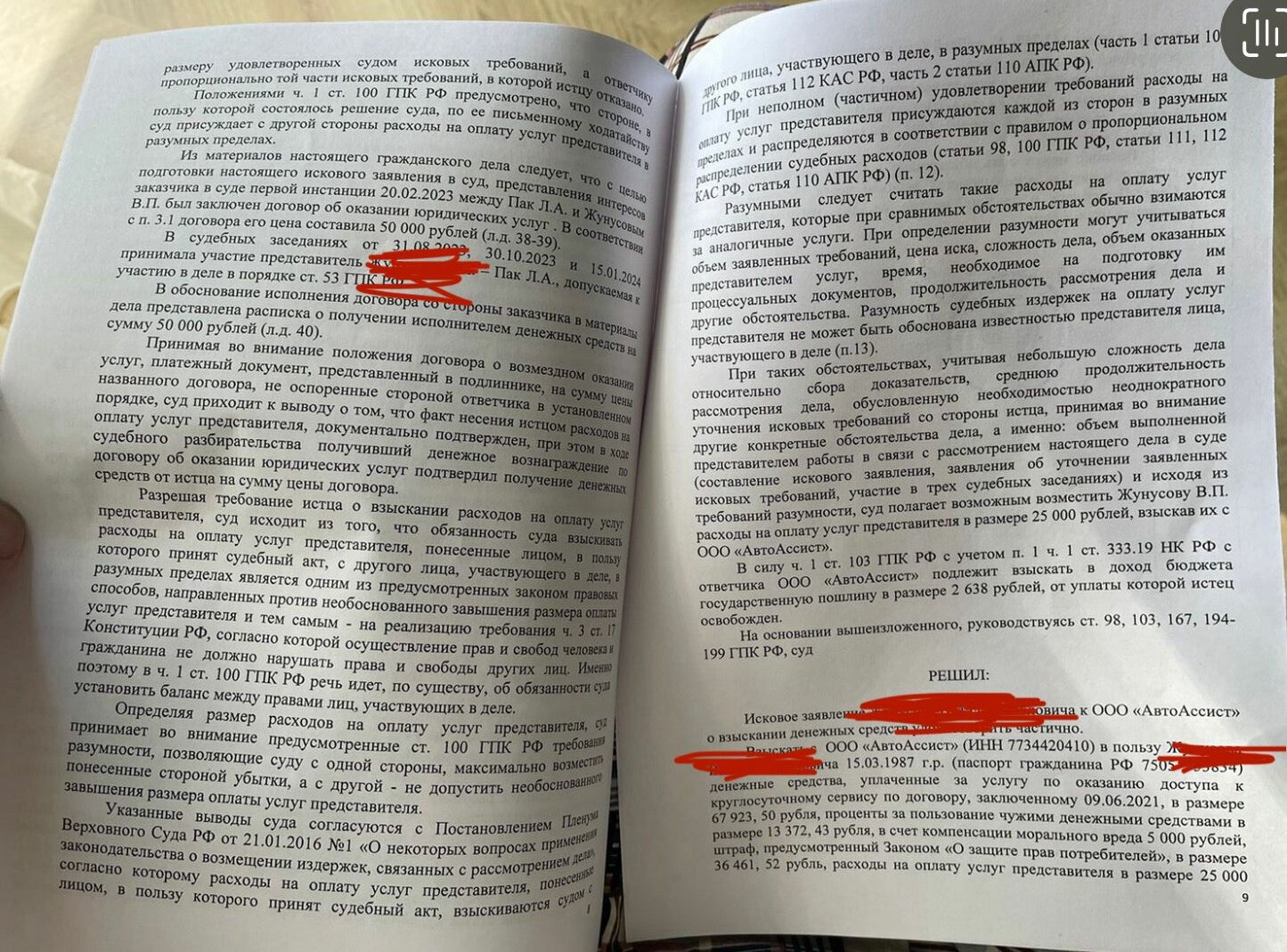 книга, другие книги, источник книга, книга первая, лабиринт книги
