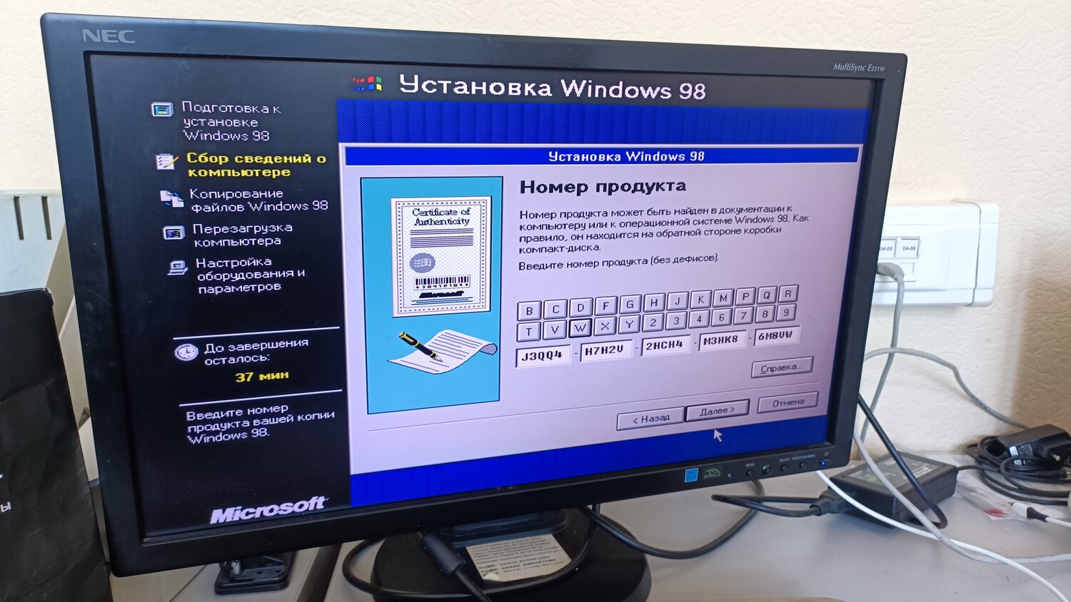 компьютер, монитор компьютера, установка виндовс, монитор, установщик виндовс 98