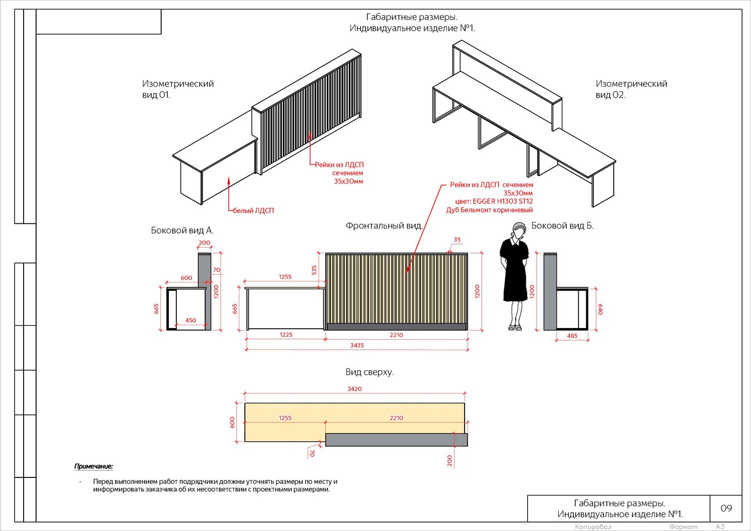 Дизайн интерьера магазина