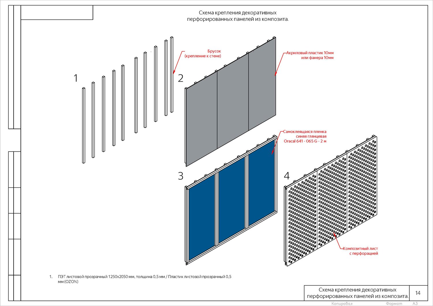 Дизайн интерьера магазина