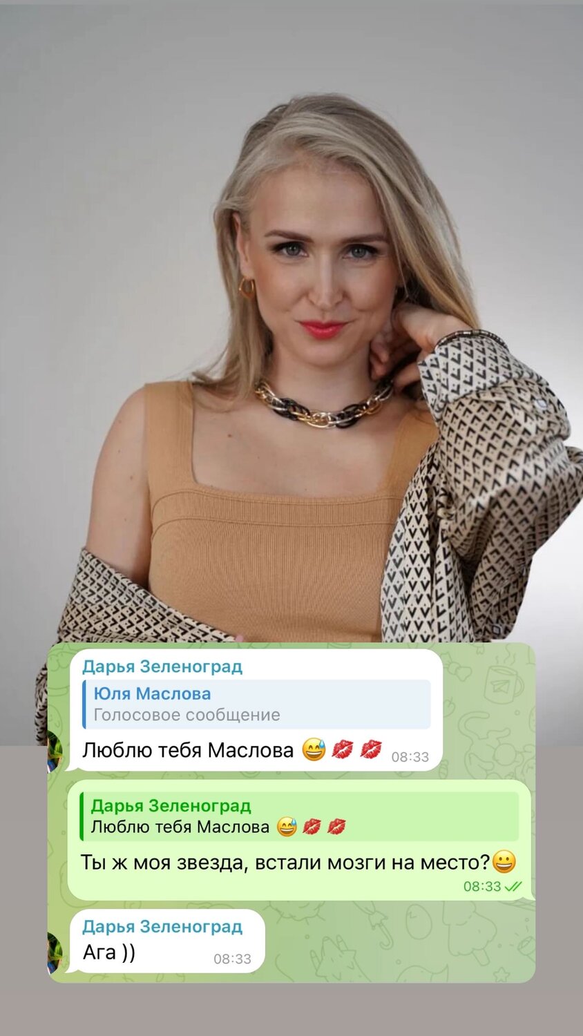 девушка, васильева анастасия евгеньевна, даша навальная, ксении, александру