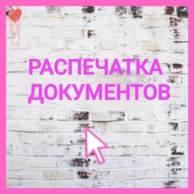 документ, стена и пол фон, кирпичная стена белая состаренная, серая кирпичная стена, грязная кирпичная стена