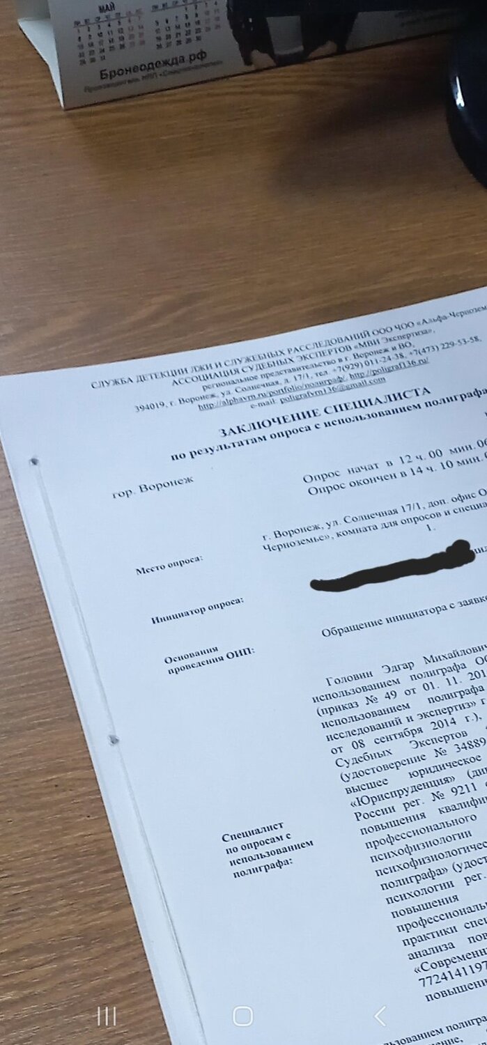 страница с текстом, образец, документ, дипломная работа, направление подготовки