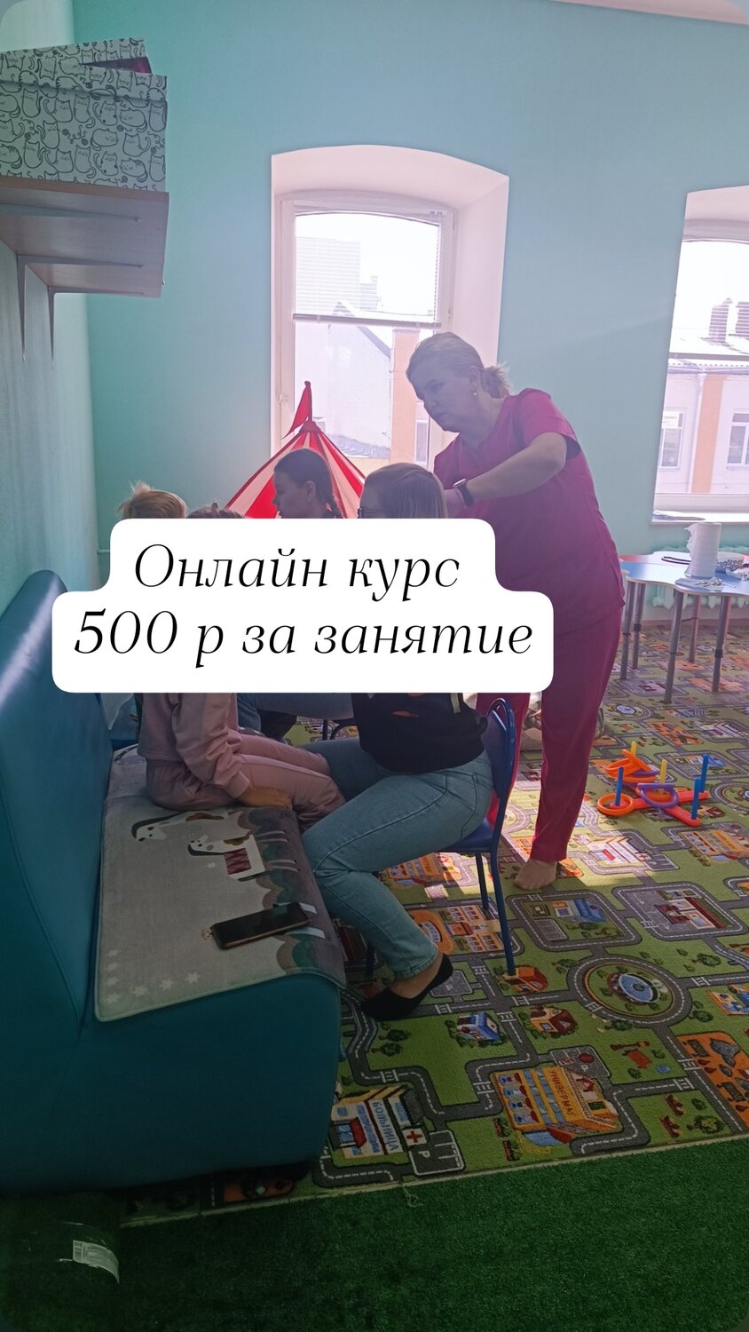 занятия, курсы, детей, детский развивающий центр, занятия по сенсорной интеграции