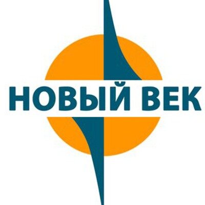 Новый век