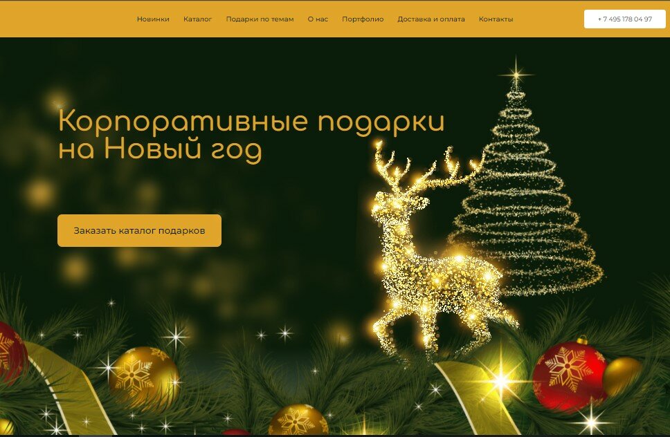 открытка с новый годом, с рождеством и новым годом, на новый год, открытка с наступающим новым годом, новый год 2022