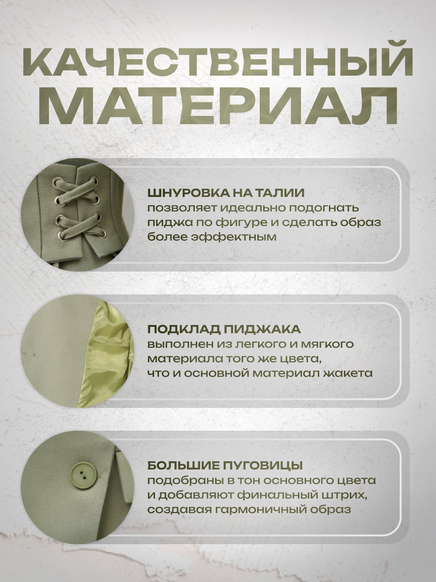 ткань, материал, кнопки пришивные для одежды, пришивание пуговиц, способы пришивания пуговиц