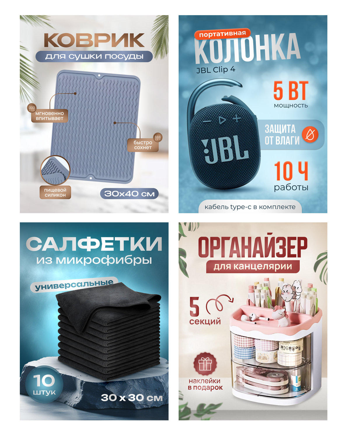 коврик для сушки посуда, коврик для сушки посуды силиконовый, коврик для посуды, для сушки посуды коврик сделать из чего-то, силиконовый коврик для сушки