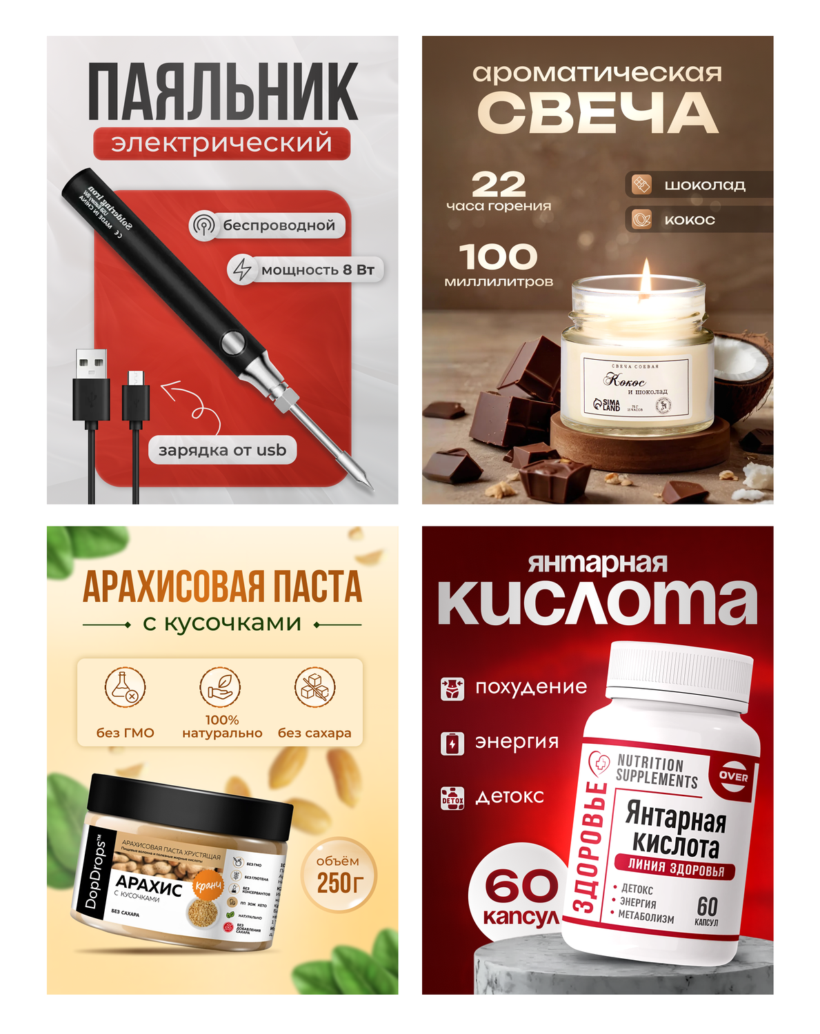 портативный беспроводной паяльник usb, электрический паяльник, юсб паяльник, ароматическая cвеча, свеча с