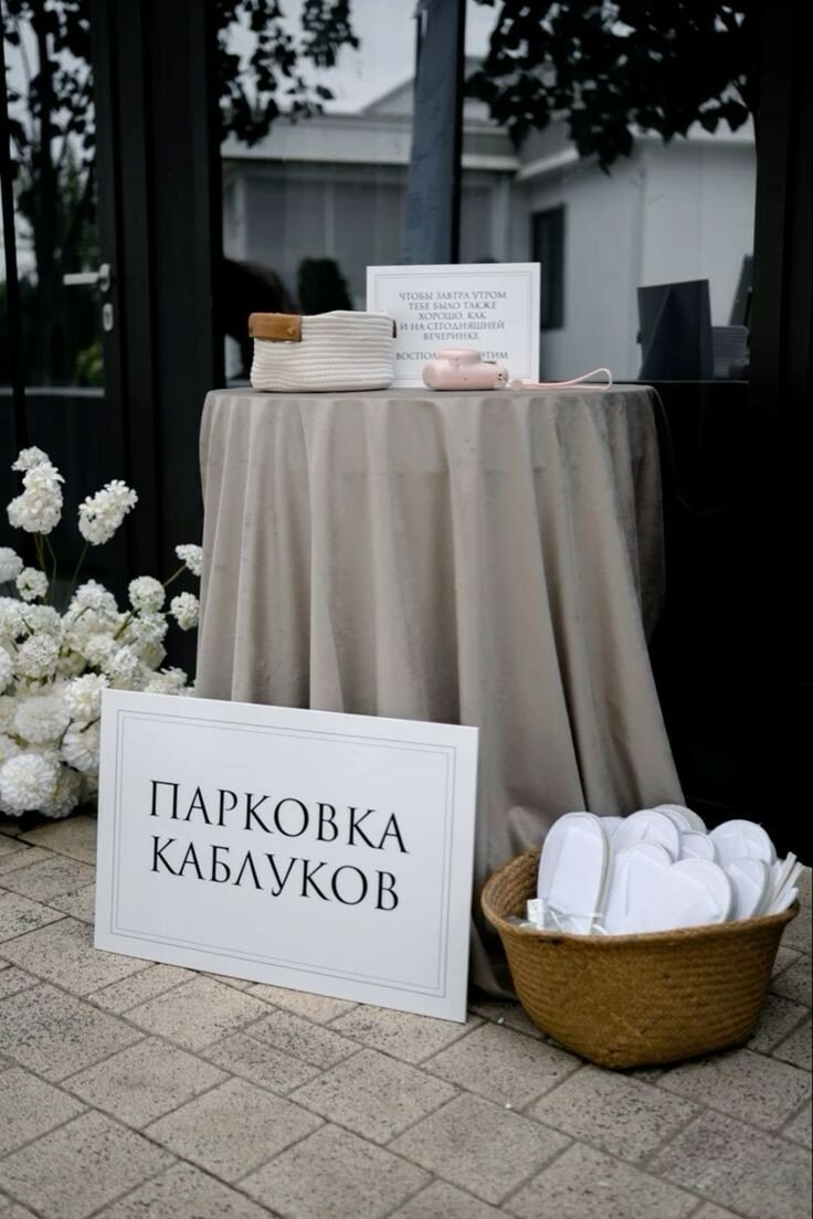 свадьба, банкетный зал свадебный, фотозона на свадьбе, декор свадебный, свадебная декорация