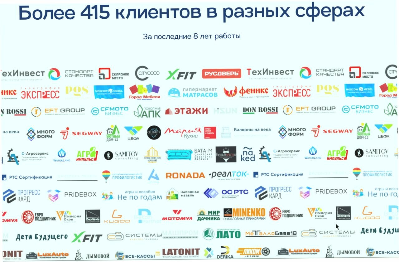 фирма спонсор, партнеры компании, партнеры, компании россии, компании