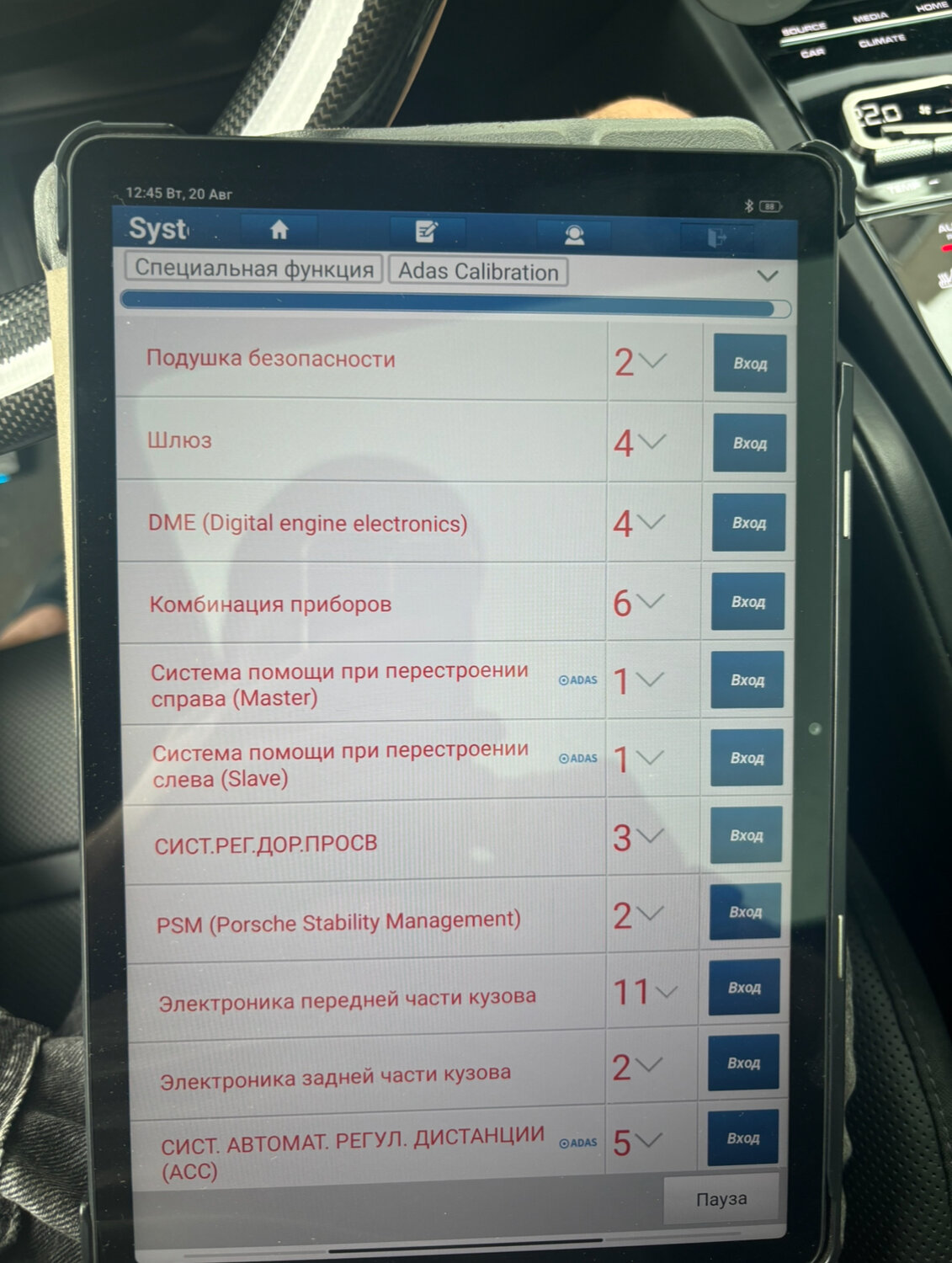 диагностика автомобиля, калибровка пневмоподвески porsche cayenne 957, диагностика авто, авто, диагност