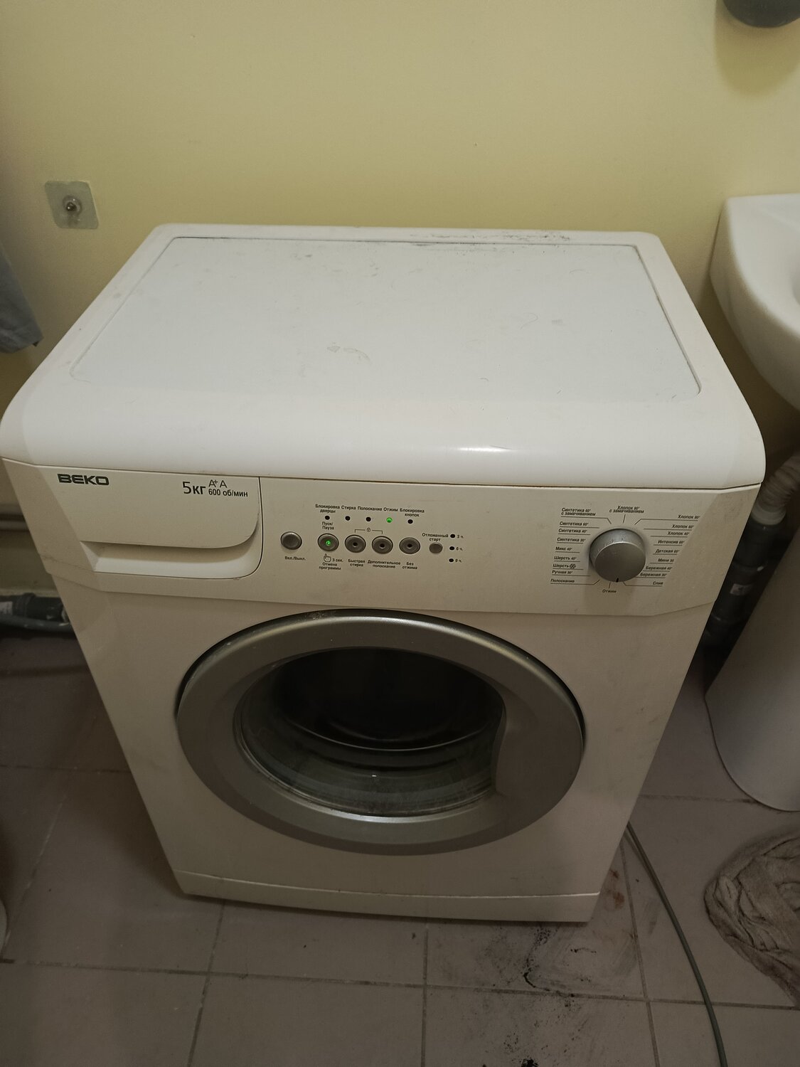 стиральная машина beko, стиральная машина беко, стиральная машинка beko, стиральная машина веко, стиральная машина beko 5 кг