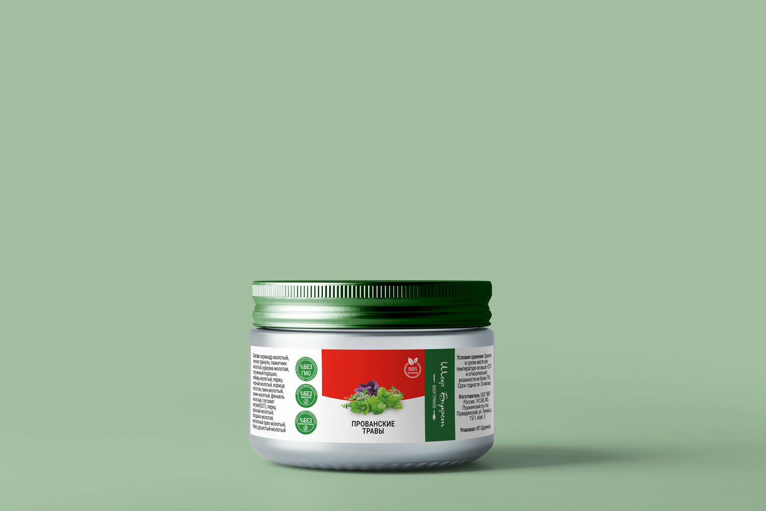 гель конский каштан, крем, альгинатная маска "матирующий эффект" green detox, лекарство, экстракт